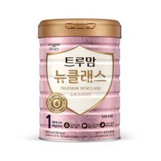 트루맘뉴클래스퀸1단계