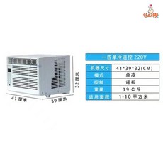 가로창문형에어컨