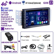 lg안드로이드dvd