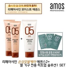 아모스크리닉