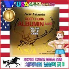 남성 활력정력제 원기회복 기력회복 하루 두번 4개월분, 57200, 1개