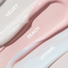 지방시수분팩트