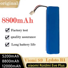 샤오미로봇청소기s9