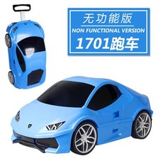 람보르기니캐리어