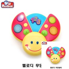 라마즈주사위