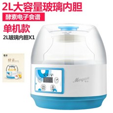 2l요거트메이커