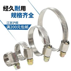 통주머니 100 개 독일식 반강 201 스테인리스 스틸 십자 대역폭 9MM121, 독일식 반강 100-120mm100