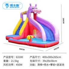 하마에어바운스