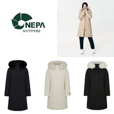 네파리움