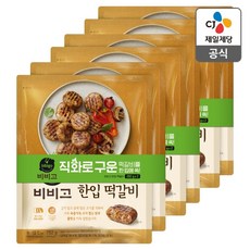 비비고너비아니