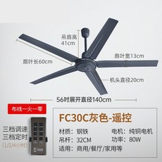 실링팬에어라트론