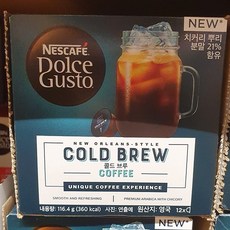 돌체구스토9770