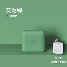 샤오미무선보조배터리