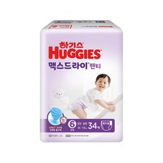 하기스밤기저귀