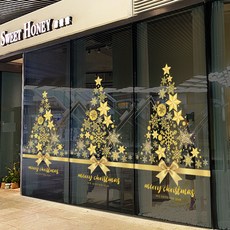 강아지크리스마스포토존