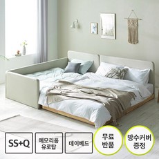 [방수커버 증정+무료반품] 도담 슬림 패밀리침대 데이베드 SS+Q 프레임+유로탑 40T 매트리스 (높이조절 가능) 더블침대 가족침대 저상형침대 가드침대 범퍼가드 범퍼침대, 아이보리