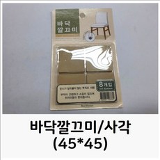 오깔끄미