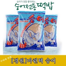 경원에프엔비 경원 마린텍 숭어 떡밥