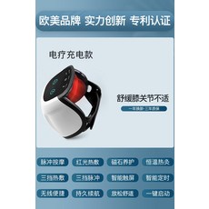 김수자황토맥반석온열뜸질기