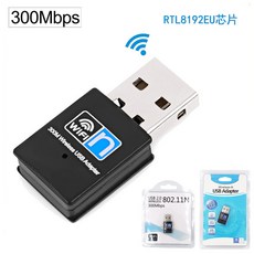 무선어댑터 100 개당 300Mbps USB 와이파이 무선 어댑터 블랙 동글 USB 2.0 네트워크 카드 PC 데스크탑 노트북 윈도우 10 8 7 Vista