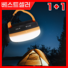 캠핑랜턴 독도