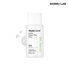 스킨알엑스랩프라이머