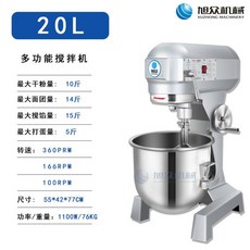 업소용제빵반죽기20l