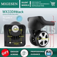 캐리어바퀴 WX330 여행 가방 교체 휠 등록 트롤리 케이스에 적합 무소음 밸런스 내마모성