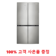 사은품증정/위니아 프라우드 양문형 냉장고 920L (WRE929SMHS) 1666-4175