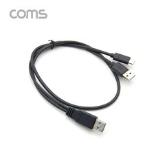 usb3.0y케이블