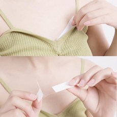 노출방지테이프