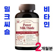 20대 30대 남성 여성 간에좋은 간수치 내려주는 음주전후 술 알콜 분해효소 비알콜성 몸이 피곤할때 스트레스 가공식품 패스트푸드 비타민B군 8종