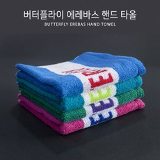 오리지널핸드프리바스타월