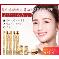 리브이셀스킨액티브파이버