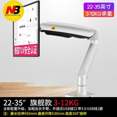 nb-f80