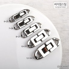 써지컬마감장식
