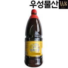수입참기름