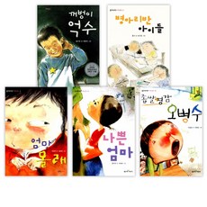 좋은책어린이저학년문고