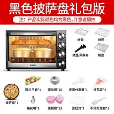 자이글롤링쿡스