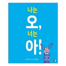 대학로연극오마이갓