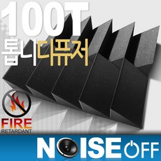 100T 톱니디퓨저 난연 접착식 방음재 인테리어 흡음재 방음부스 디자인, 6개