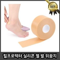 힐 뒤꿈치 깔창 신발 프로텍터 실리콘 젤 쿠션 삽입 패드 에어 스포츠 컨버스 인솔