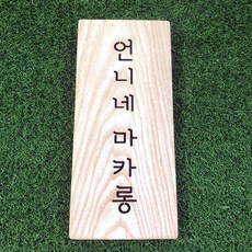 //상품명
