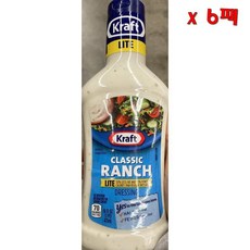 Kraft Classic Ranch Lite 크레프트 클래식 랜치 라이트 454g 6팩, 6개