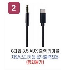 s22이어폰젠더