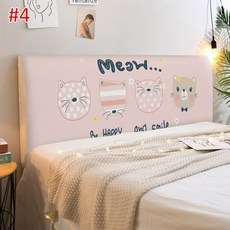 침대헤드덮개ss