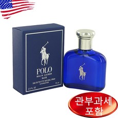 폴로 블루 오드뚜왈렛 75ml 남성, 1개 - 폴로블루향수