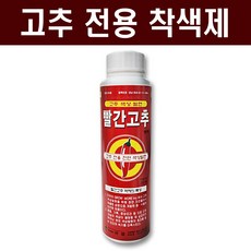 희나리목장