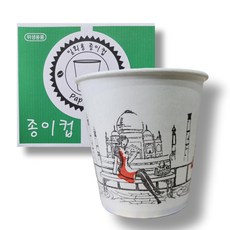 이안컴퍼니 무형광 천연펄프 종이컵 185ml, 1000개