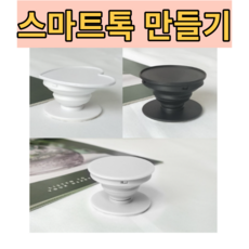 미카아크릴레진